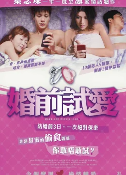 Cảm Giác Tội Lỗi