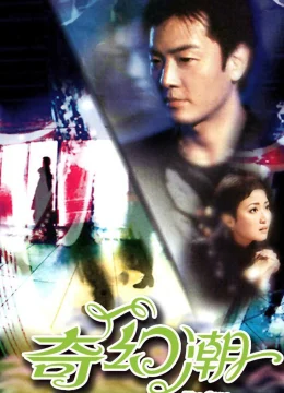 Xem Phim Câu Chuyện Huyền Ảo Thuyết Minh Online