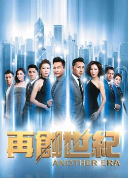 Câu Chuyện Khởi Nghiệp