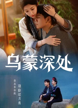 Xem Phim Câu Chuyện Ô Mông Thuyết Minh Online