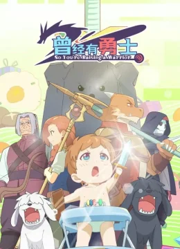 Xem Phim Cengjing You Yongshi Thuyết Minh Online