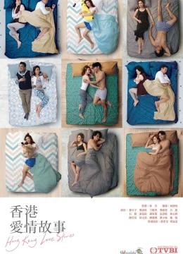 Xem Phim Chuyện tình Hồng Kông Thuyết Minh Online