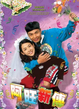 Xem Phim Chuyện Về Chàng Vượng Thuyết Minh Online