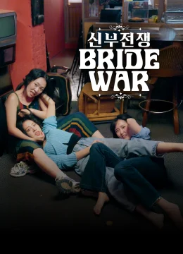 Xem Phim Cô Dâu Đại Chiến (Phim Ngắn) Thuyết Minh Online