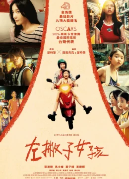 Xem Phim Cô Gái Tay Chiêu Thuyết Minh Online