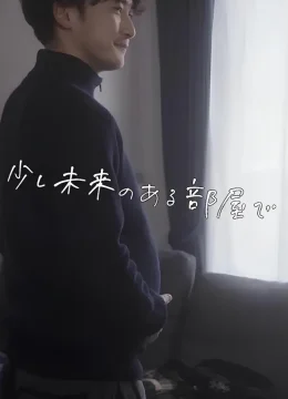 Xem Phim Có vẻ hơi lạc hậu, trong một căn phòng. Thuyết Minh Online