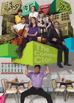 Xem Phim Cú Lội Ngược Dòng Thuyết Minh Online