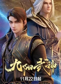 Xem Phim Cửu Dương Võ Thần Thuyết Minh Online