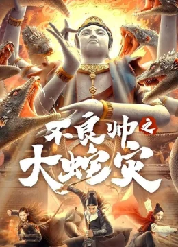 Xem Phim Đại Dịch Rắn Thuyết Minh Online