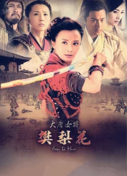 Xem Phim Đại Đường Nữ Tướng Phàn Lê Hoa Thuyết Minh Online