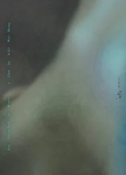 Xem Phim Đêm hè ẩm ướt Thuyết Minh Online