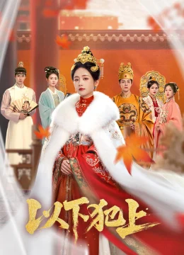 Xem Phim Dĩ Hạ Phạm Thượng Thuyết Minh Online