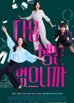 Xem Phim Đời Chỉ Sống Một Lần Thuyết Minh Online