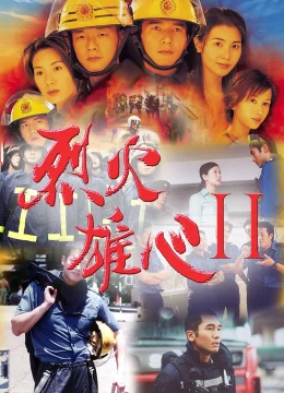 Xem Phim Đội Cứu Hỏa Anh Hùng Thuyết Minh Online