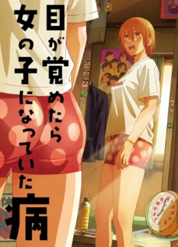 Xem Phim Fujimoto Tatsuki 17-26 Thuyết Minh Online