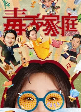 Xem Phim Gia Đình Độc Miệng Thuyết Minh Online