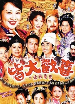 Xem Phim Gia đình vui vẻ Thuyết Minh Online