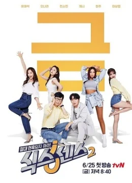 Xem Phim Giác Quan Thứ Sáu: Vòng Quanh Thành Phố (Phần 2) Thuyết Minh Online