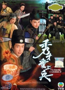 Xem Phim Giang Hồ Kỳ Án (Phần 2) Thuyết Minh Online