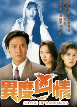 Xem Phim Giọt Máu Trong Đêm Thuyết Minh Online