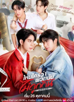 Xem Phim Head 2 Head Thuyết Minh Online