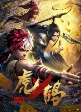 Xem Phim Hổ Phục Yêu Sư Lục Thuyết Minh Online