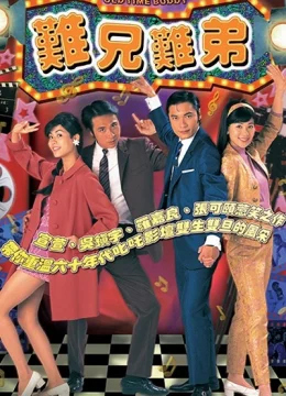 Xem Phim Huynh Đệ Song Hành Thuyết Minh Online