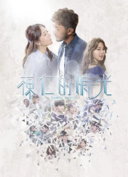 Xem Phim Kẻ Trộm Thời Gian Thuyết Minh Online