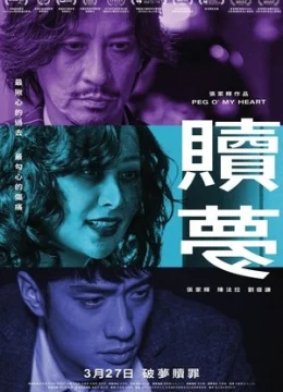 Xem Phim Ký Ức Máu Thuyết Minh Online