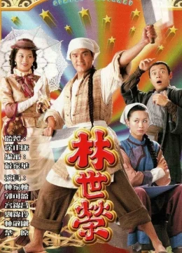 Xem Phim Lâm Thế Vinh (1998) Thuyết Minh Online