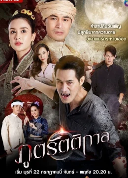 Xem Phim Ma Cà Rồng Khi Yêu Thuyết Minh Online