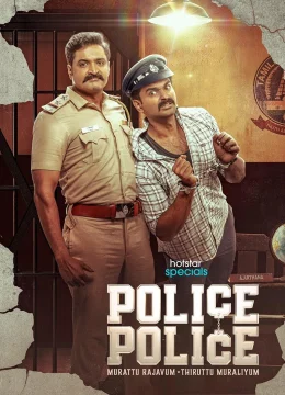 Xem Phim Mật Vụ Nằm Vùng Thuyết Minh Online