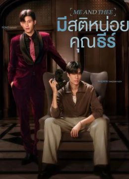 Xem Phim Me and Thee: Tỉnh Táo Nào, Ngài Thee Thuyết Minh Online