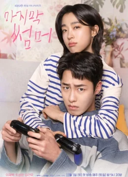 Xem Phim Mùa Hạ Cuối (Phần 1) Thuyết Minh Online