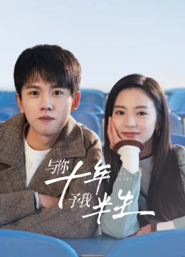 Xem Phim Mười Năm Nhất Phẩm Ôn Như Ngôn Thuyết Minh Online