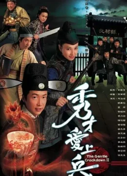 Xem Phim Mưu Dũng Kỳ Phùng II Thuyết Minh Online