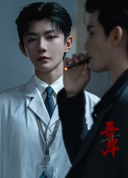 Xem Phim Ngô Ngạn Thuyết Minh Online