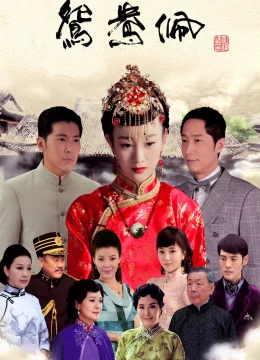 Xem Phim Ngọc Bội Uyên Ương Thuyết Minh Online