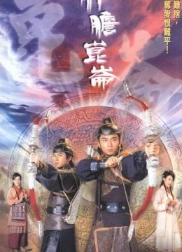 Xem Phim Người Đàn Ông Gan Dạ Thuyết Minh Online