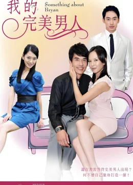 Xem Phim Người Đàn Ông Hoàn Mỹ Thuyết Minh Online