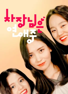 Xem Phim Người quản lý đang yêu Thuyết Minh Online