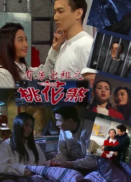 Xem Phim Nhà Cho Thuê Ma Ám Thuyết Minh Online