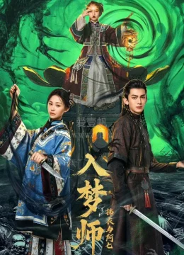 Xem Phim Nhập Mộng Sư: Phất Y Và A Thất Thuyết Minh Online