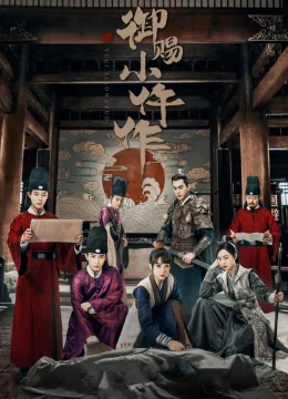 Xem Phim Nữ Pháp Y (Ngự Tứ Tiểu Ngỗ Tác) Thuyết Minh Online