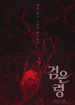 Xem Phim Oán Hồn Trong Vali Thuyết Minh Online