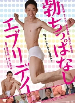 Xem Phim Ông Boner Thuyết Minh Online