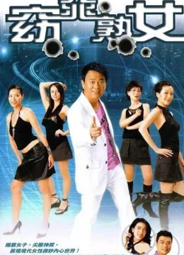 Xem Phim Phận Nữ Long Đong Thuyết Minh Online