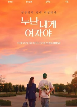 Xem Phim Phi Công Trẻ Theo Đuổi Tình Yêu Thuyết Minh Online