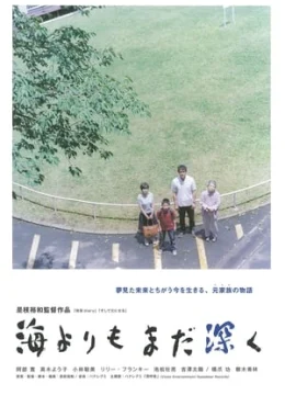 Xem Phim Sau Cơn Bão Thuyết Minh Online