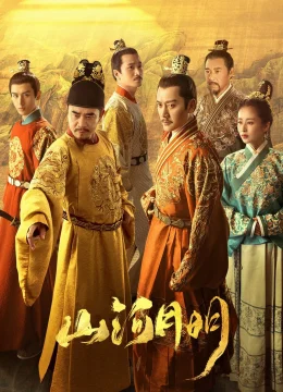 Xem Phim Sơn Hà Nguyệt Minh Thuyết Minh Online